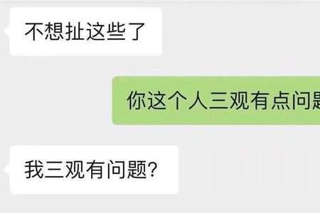 当女生发一个呵代表什么