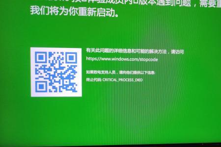 windows10更新后绿屏