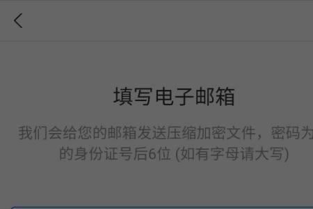 支付宝里的流水号是什么意思