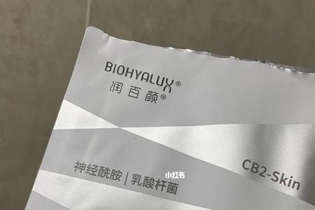 润百颜白纱布面膜如何分正反面