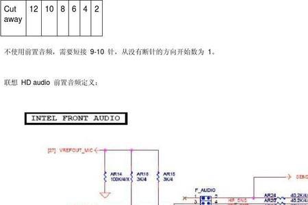 铭瑄主板音频口插耳机没声音