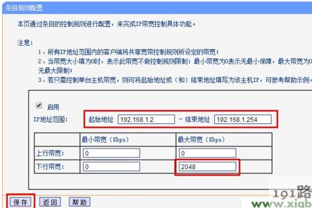 tplogincn找不到服务器