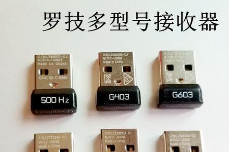 gpw接收器识别不出来