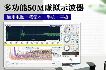 示波器的探针怎么接