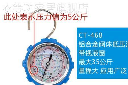 r410a变频空调运行压力12公斤