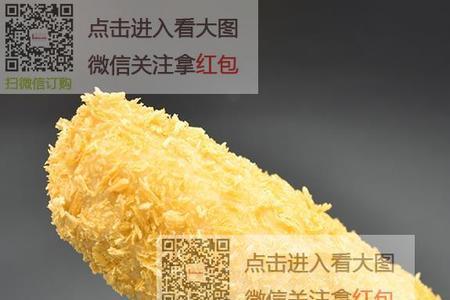 起酥油炸串怎么用