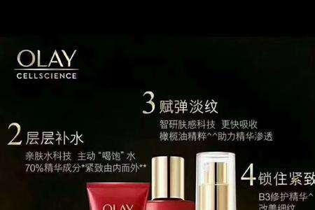 olay什么时候买最划算