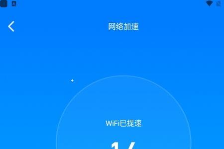 wifi热点宝怎么删除