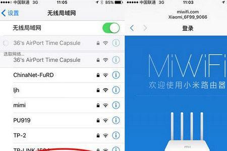 小米wifi被踢了怎么办