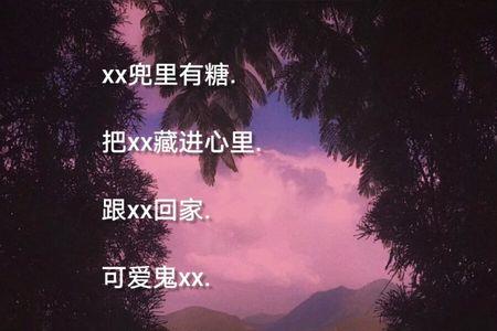 带清茶的网名