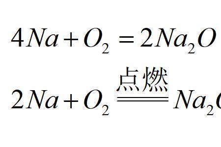 铁与氧气的方程式和反应类型