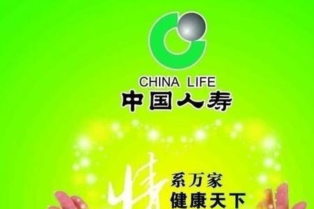 人寿保险一年交1万5交5年划算吗