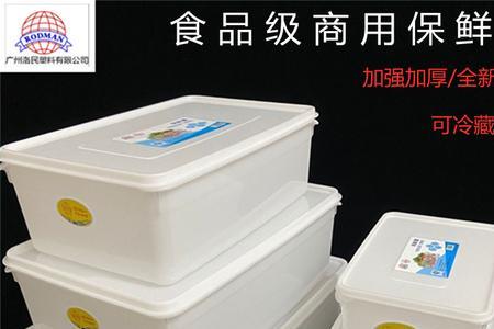 5号塑料可以冷冻吗