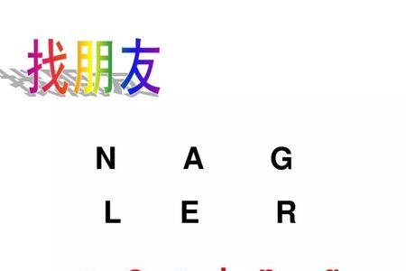 盲字音序是什么