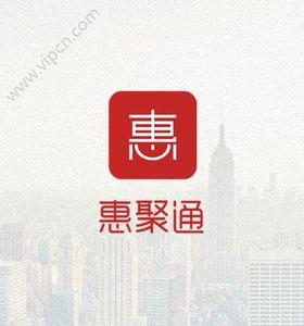 聚通app是干啥的