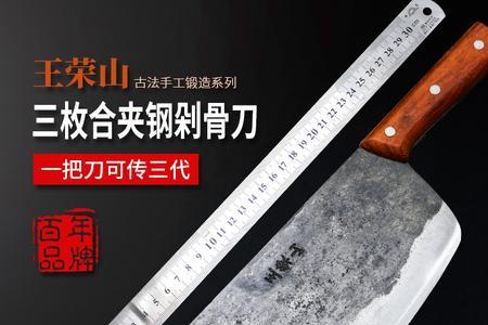 全钢刀和复合钢刀有什么区别