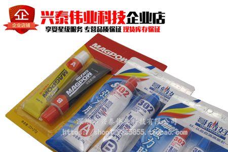 pvc 管用万能胶好还是哥俩好