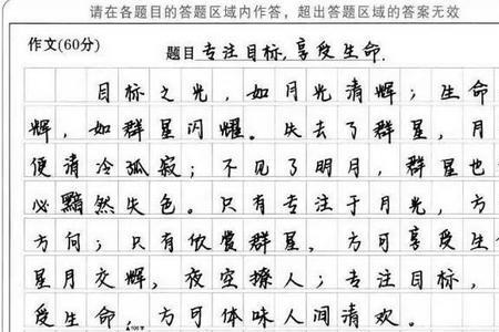 省考什么字体卷面分数高