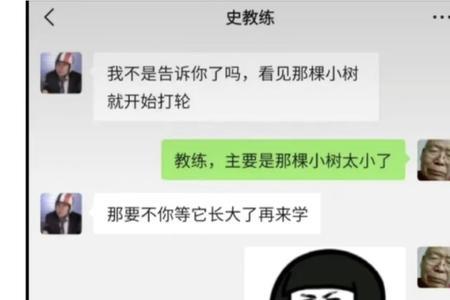 别人叫你改是什么意思