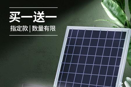 太阳能灯把线拔了就亮接线不亮