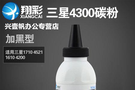 化妆品碳粉是爽肤水吗