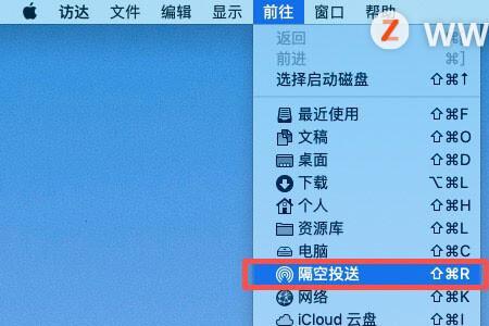 iphone隔空投送到mac为什么一直等待