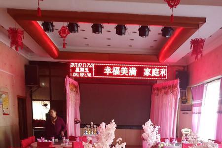 婚礼大厅取什么名字