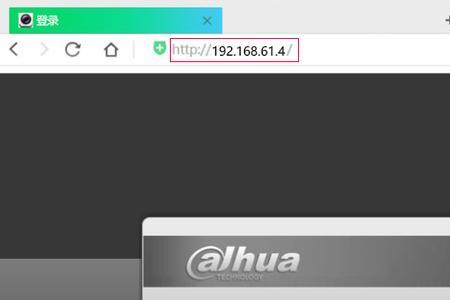 大华录像机联网无法识别摄像头
