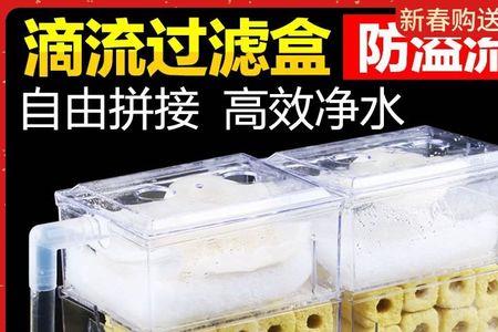 60厘米超白鱼缸能承受滴流盒