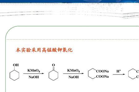 mn0是什么化学名称