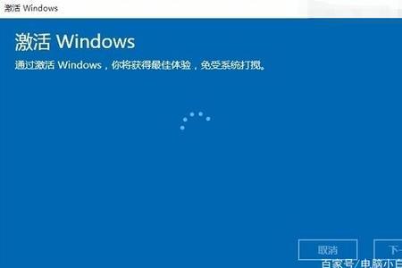 windows系统有到期时间吗