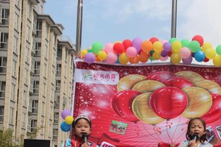 用阳光雨露说一句话幼儿园