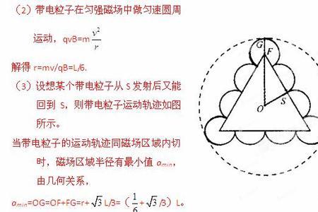 加速电场动能定理