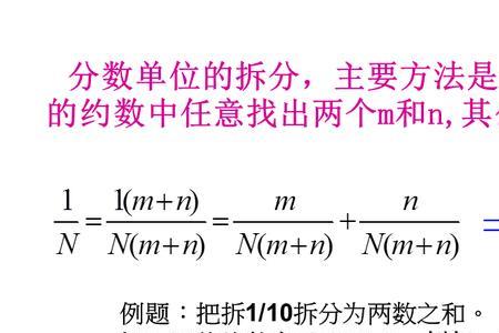 分数中分母的负号怎么消除