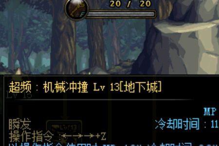 1027合金战士技能加点