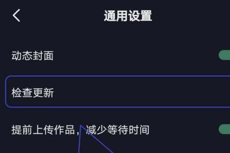 抖音新版本更新了界面不一样