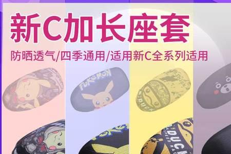 九号电动车新款c90坐垫大吗