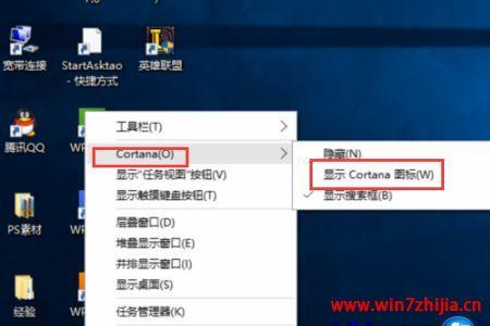 win10如何搜索文件内容包含的字