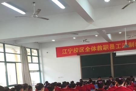 南昌交通学院有几个双师教师