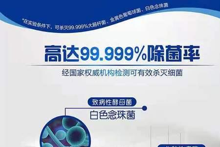 家家宜消毒液使用方法