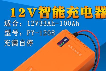 12v100米会影响电流吗