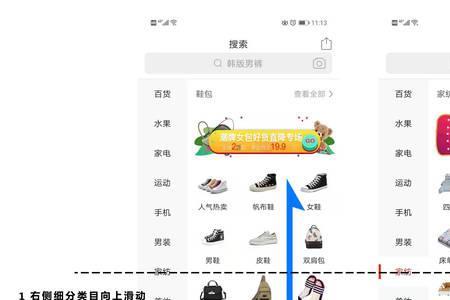 拼多多商品审核机制分析