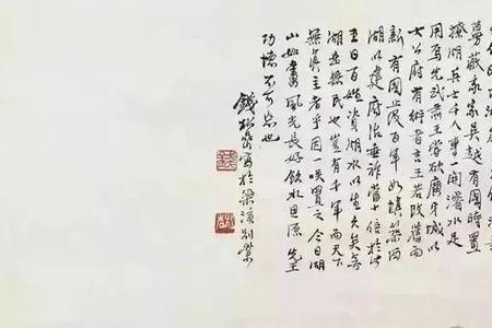 长天飞雁木叶画堂是什么意思