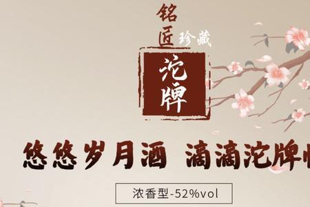 沱牌特级t68和沱牌1940哪个好