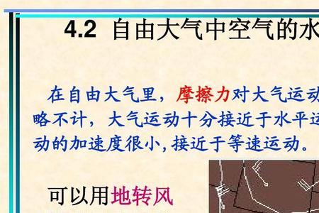 大气科学定向生如何规划