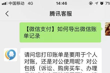 支付宝流水号能查到什么