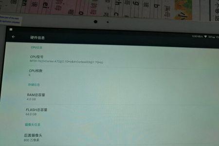 ipad1064G内存是不是太小了