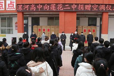 漯河高中北校区有空调吗