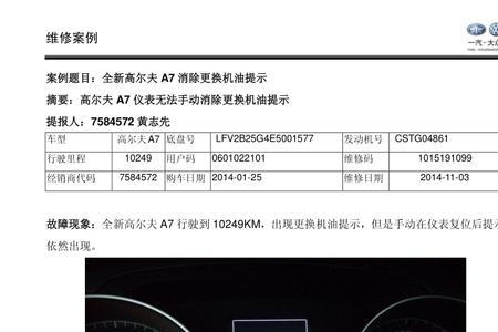 空滤堵塞报警怎么复位