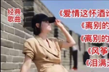 适当喝点酒的歌曲